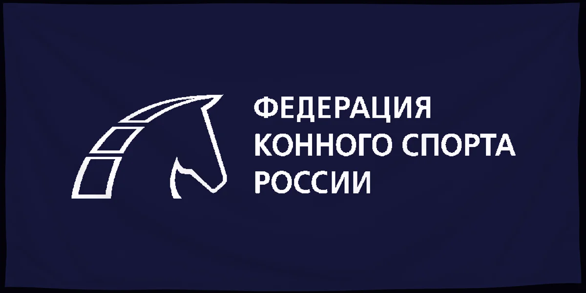 Флаг: Федерация конного спорта